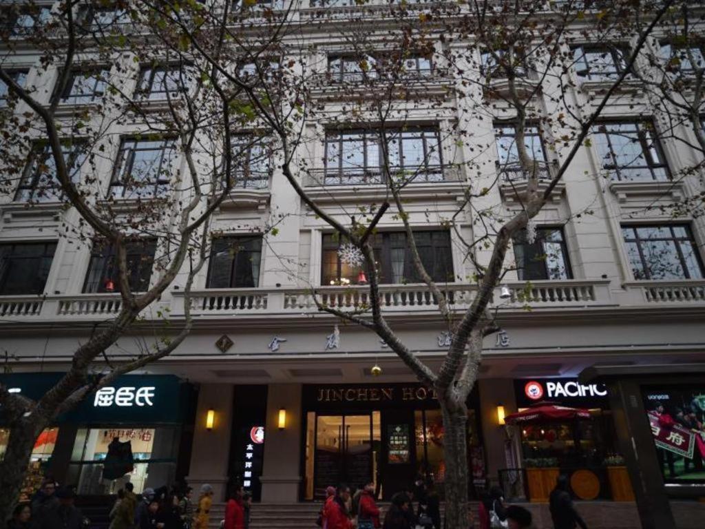 上海金辰大酒店 外观 照片